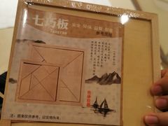 -上海浦东嘉里大酒店