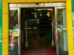门面-婕妮璐超市 Jenny Lou’s Shop(三里屯店)