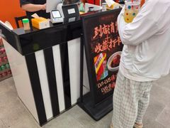 -福海面馆(阳曲店)
