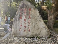 -敬亭山风景名胜区