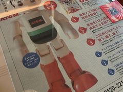 -烧鸟横丁(联发文创口岸店)