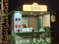 -比斯特上海购物村精品奥特莱斯