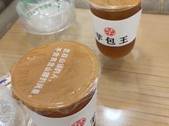 -芋包王闽南茶楼(八市店)
