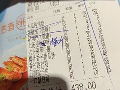 -西酒时光(恒福店)