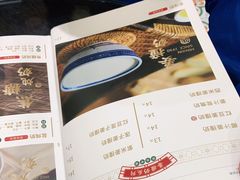 -民信老铺(华盖路店)