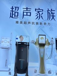 点击看大图 -长沙雅美医疗美容医院
