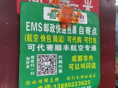 -宫廷糕点铺