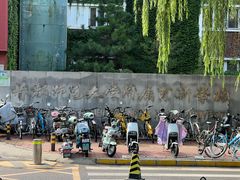 -首都师范大学附属回龙观育新学校
