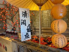 -百花人家(门城水岸店)