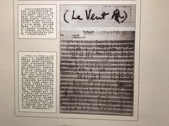 -星海音乐学院(沙河校区)