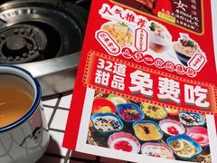 -董眼镜火锅(洪崖洞总店)
