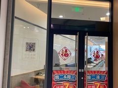 -达美乐比萨(南站西路店)