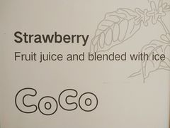-CoCo都可(118广场店)