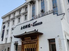 -壹零捌道·北京烤鸭(车公庄店)