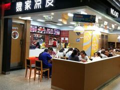 android_upload_pic-魏家凉皮(西安秋林宏业商厦店)