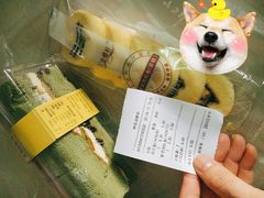 -采蝶轩(翠华店)