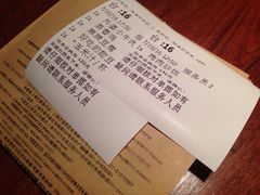 账单-外婆家(世界城广场店)