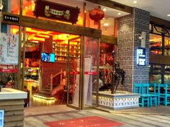 门面-百年神厨·地道川菜(清江西路店)