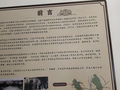-旅顺留声机博物馆