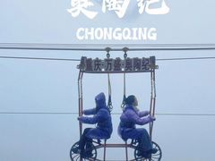 -梦幻奥陶纪景区