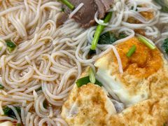 牛肉细粉加煎蛋-熊氏牛羊杂粉(龙眼井总店)