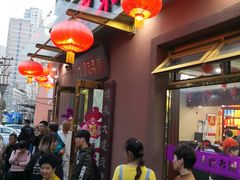 门面-林之六八·6886大连老菜馆