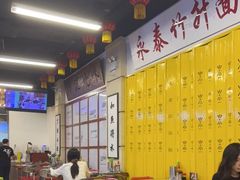 大堂-七爷清汤腩·港式餐厅(金狮广场店)