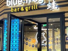 -bluefrog蓝蛙(水游城店)