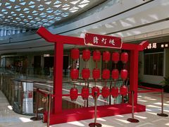 -银泰百货(厦门国贸中心店)
