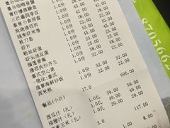 -曼谷小象(港隆广场店)