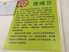 -老周记顺德双皮奶