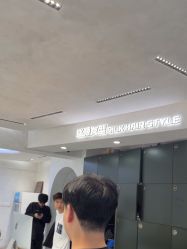 -丝源发型
