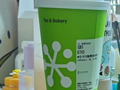 -奈雪的茶(亨特国际广场店)