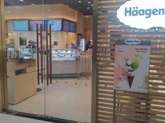门面-哈根达斯(SM店)