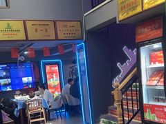 -红满堂·龙虾·牛蛙·淮扬菜(濠北路店)