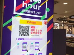 -凯德MALL(望京店)