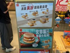 -麦当劳(上海虹桥站30B检票口楼上)