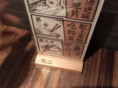 -太二酸菜鱼(海口友谊广场店)