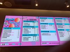 -LELECHA乐乐茶(美罗城店)