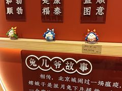 -烟袋斜街