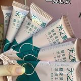 
也就一根而已，泰泰泰扛饿了！！