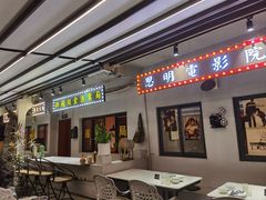 -黄鹤天厨·泡椒田鸡创始者(莲花店)