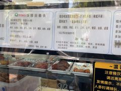 -秋英饭团(大庙新村店)