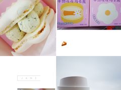 半熟花花马卡龙桂花半熟芝士味-好利来(旅顺世达店)