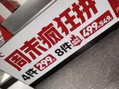 -肯德基(嘉善路地铁站店)