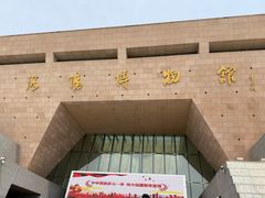 -洛阳古墓博物馆