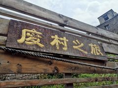 -枸杞岛