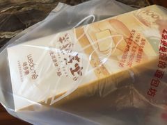-味多美蛋糕(双安店)