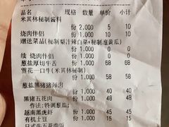 -久苑烧肉(世界城广场店)