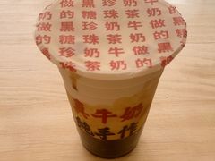 -永民手作(同曦店)